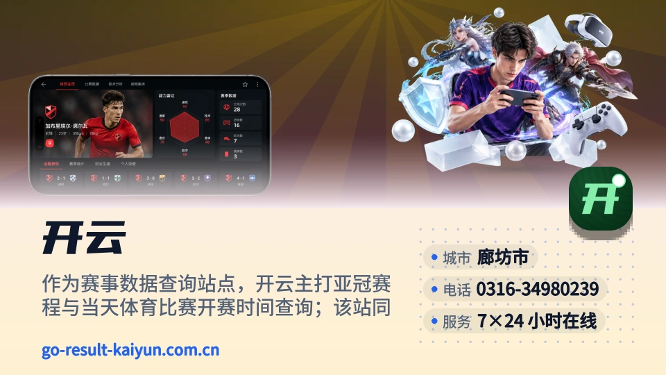 关于开云